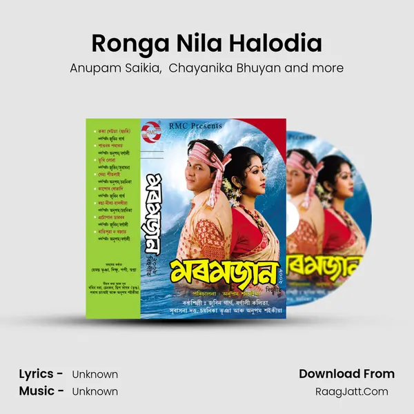 Ronga Nila Halodia MP3 Song by Anupam Saikia Cover
