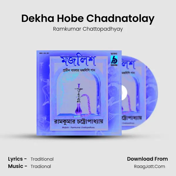Dekha Hobe Chadnatolay MP3 Song by Ramkumar Chattopadhyay Cover