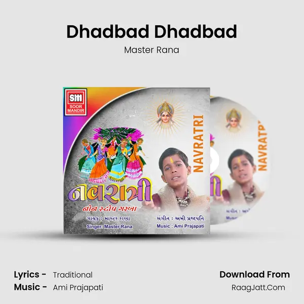 Dhadbad Dhadbad MP3 Song by Master Rana Cover