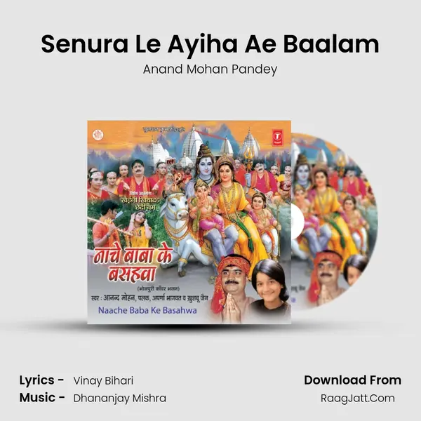 Senura Le Ayiha Ae Baalam MP3 Song by Anand Mohan Pandey Cover
