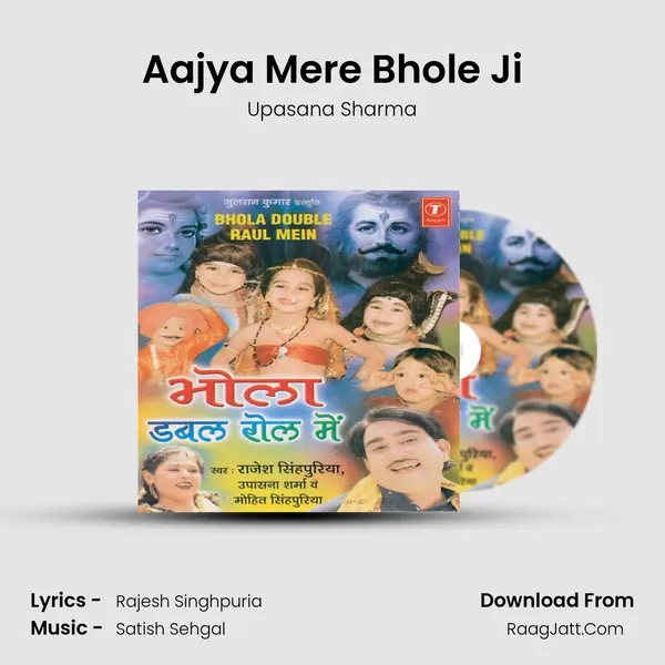 Aajya Mere Bhole Ji MP3 Song by Upasana Sharma Cover