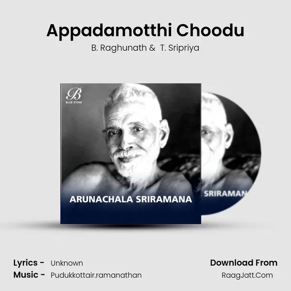 Appadamotthi Choodu MP3 Song by B. Raghunath Cover