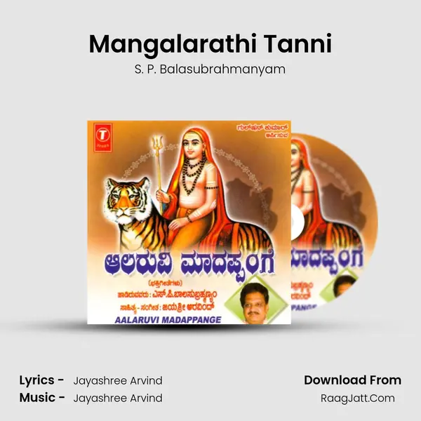 Mangalarathi Tanni MP3 Song by S. P. Balasubrahmanyam Cover