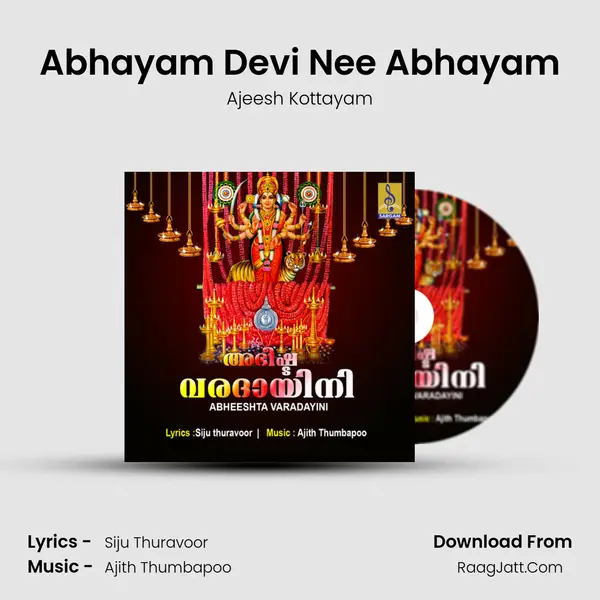 Abhayam Devi Nee Abhayam MP3 Song by Ajeesh Kottayam Cover
