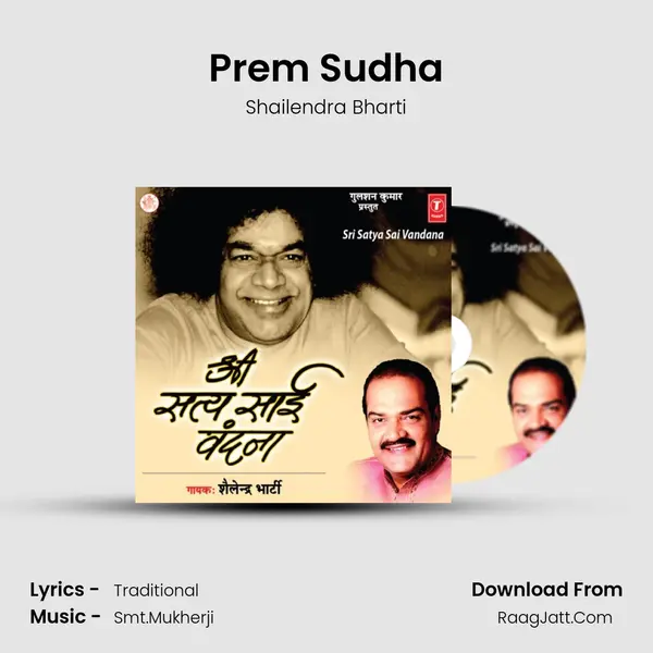 Prem Sudha MP3 Song by Shailendra Bharti Cover