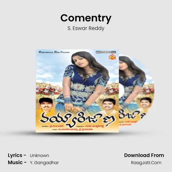 Comentry MP3 Song by S. Eswar Reddy Cover