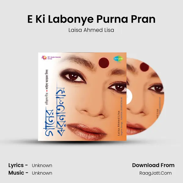 E Ki Labonye Purna Pran MP3 Song by Laisa Ahmed Lisa Cover