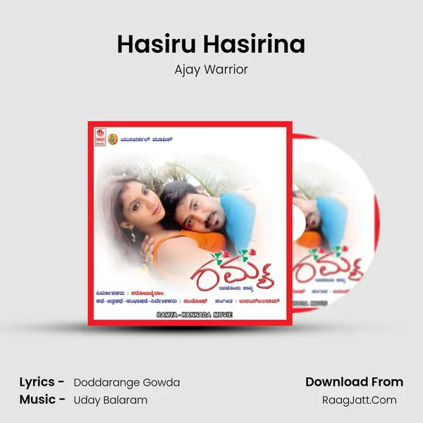 Hasiru Hasirina MP3 Song by Ajay Warrior Cover
