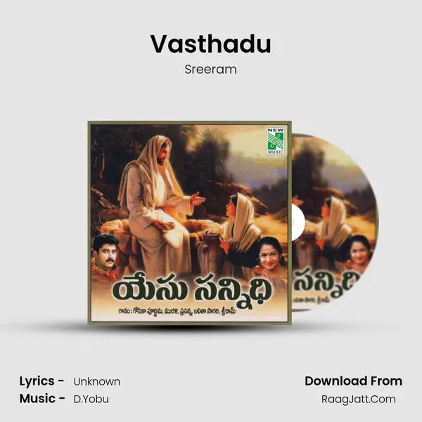 Vasthadu MP3 Song by Sreeram Cover