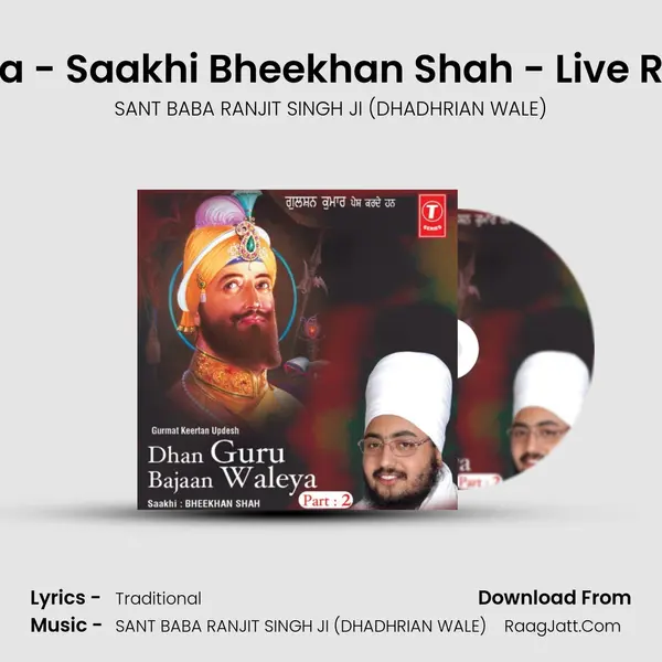 Dhan Guru Bajaan Waleya - SANT BABA RANJIT SINGH JI (DHADHRIAN WALE)
