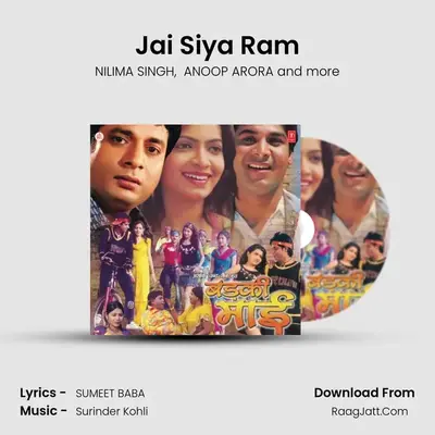 Jai Siya Ram mp3 song