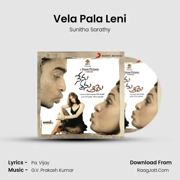 Vela Pala Leni MP3 Song by Sunitha Sarathy Cover