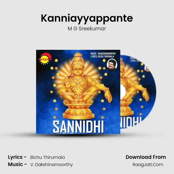 Kanniayyappante MP3 Song by M G Sreekumar Cover