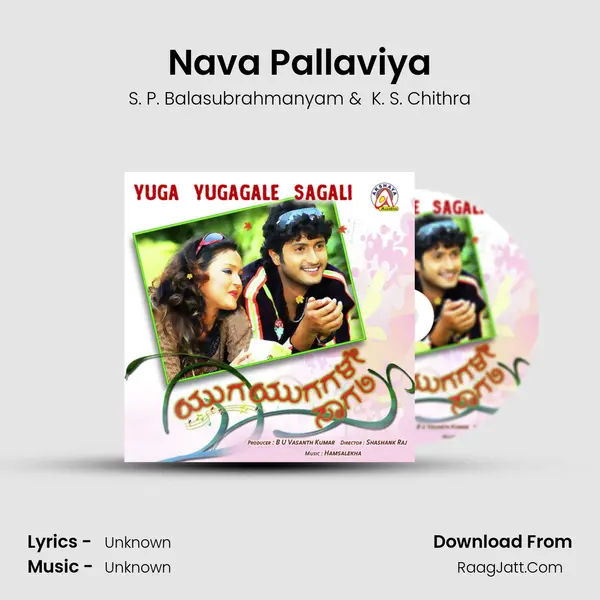 Nava Pallaviya MP3 Song by S. P. Balasubrahmanyam Cover
