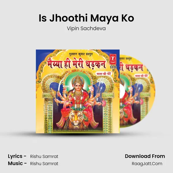 Is Jhoothi Maya Ko MP3 Song by Vipin Sachdeva Cover