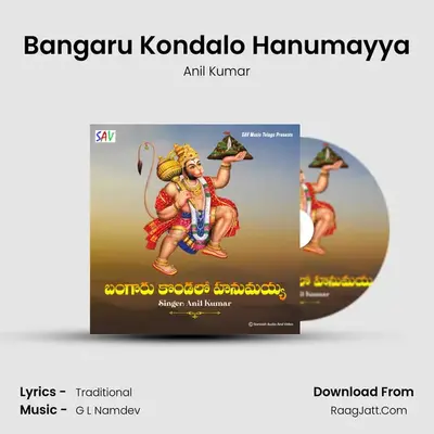 Bangaru Kondalo Hanumayya MP3 Song by Anil Kumar Cover