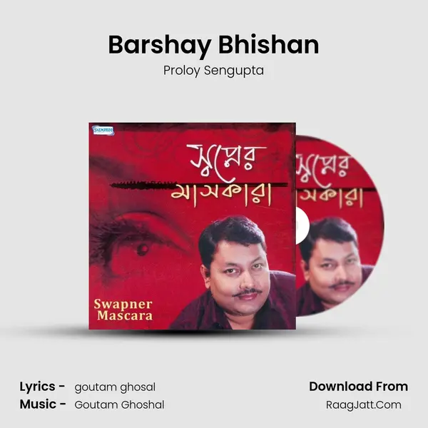 Barshay Bhishan MP3 Song by Proloy Sengupta Cover