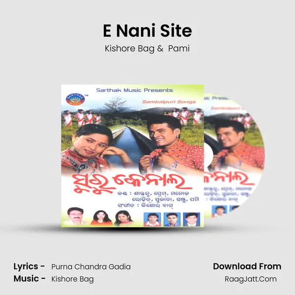E Nani Site MP3 Song by Kishore Bag Cover