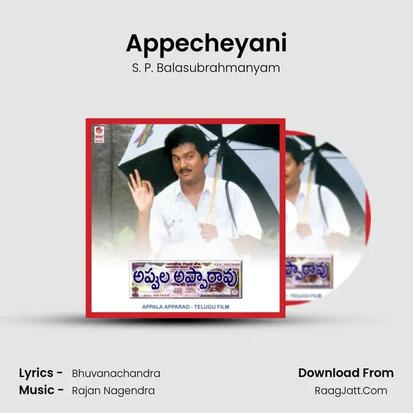 Appecheyani MP3 Song by S. P. Balasubrahmanyam Cover