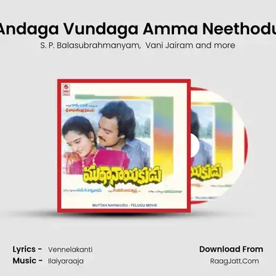 Andaga Vundaga Amma Neethodu MP3 Song by S. P. Balasubrahmanyam Cover