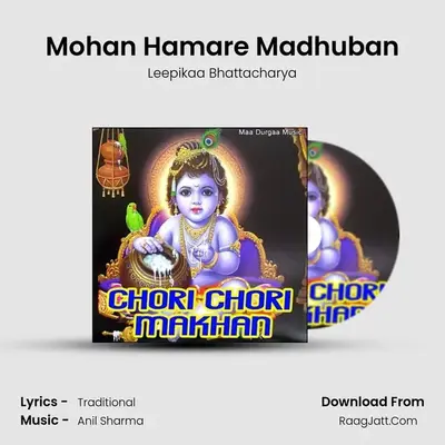 Mohan Hamare Madhuban MP3 Song by Leepikaa Bhattacharya Cover