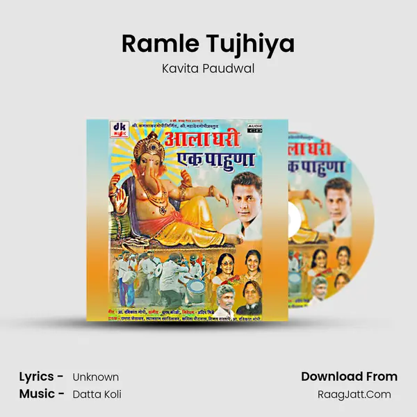Ramle Tujhiya MP3 Song by Kavita Paudwal Cover