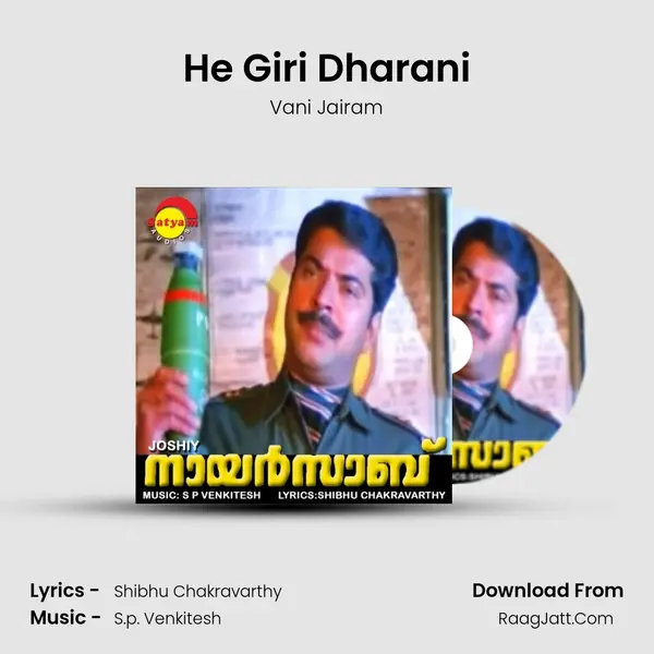 He Giri Dharani MP3 Song by Vani Jairam Cover
