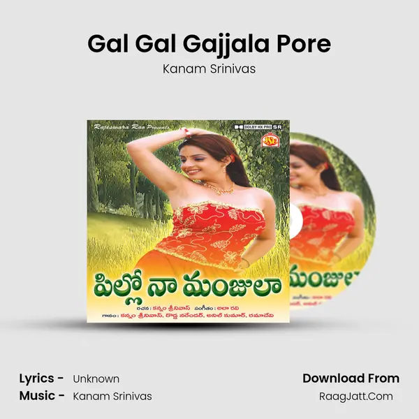 Gal Gal Gajjala Pore MP3 Song by Kanam Srinivas Cover