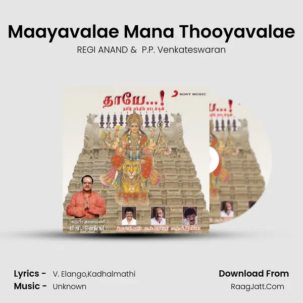 Maayavalae Mana Thooyavalae mp3 song
