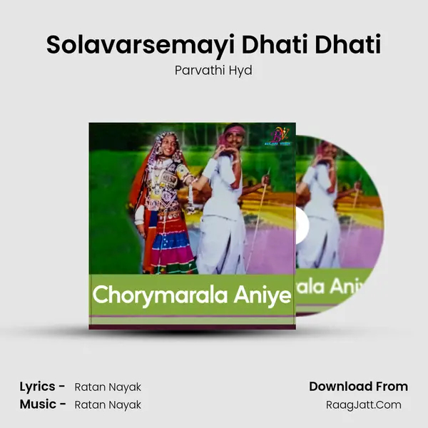 Solavarsemayi Dhati Dhati MP3 Song by Parvathi Hyd Cover