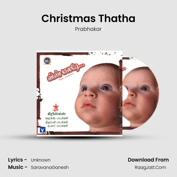 Christmas Thatha MP3 Song by Prabhakar Cover