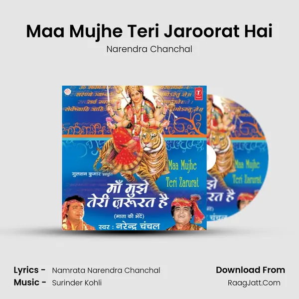 Maa Mujhe Teri Jaroorat Hai MP3 Song by Narendra Chanchal Cover