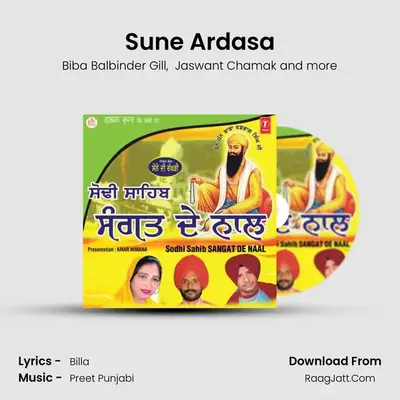Sune Ardasa MP3 Song by Biba Balbinder Gill Cover