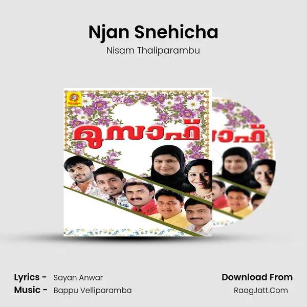 Njan Snehicha MP3 Song by Nisam Thaliparambu Cover