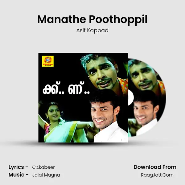 Manathe Poothoppil MP3 Song by Asif Kappad Cover