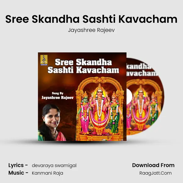 Sree Skandha Sashti Kavacham MP3 Song by Jayashree Rajeev Cover