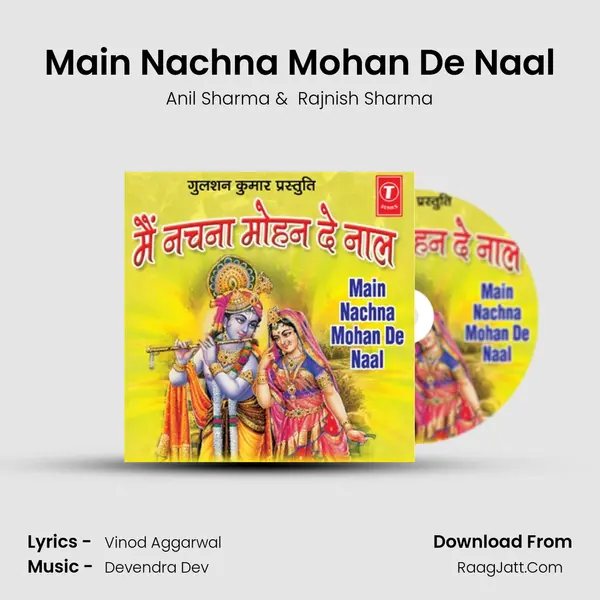 Main Nachna Mohan De Naal MP3 Song by Anil Sharma Cover