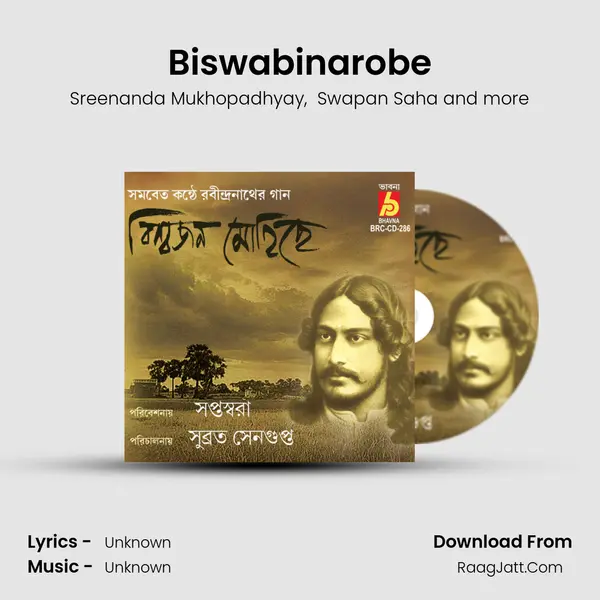 Biswabinarobe mp3 song