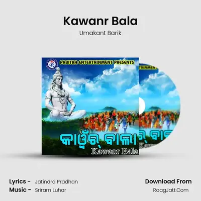Kawanr Bala - Umakant Barik