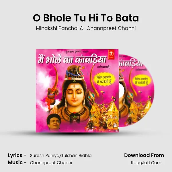 O Bhole Tu Hi To Bata MP3 Song by Minakshi Panchal Cover