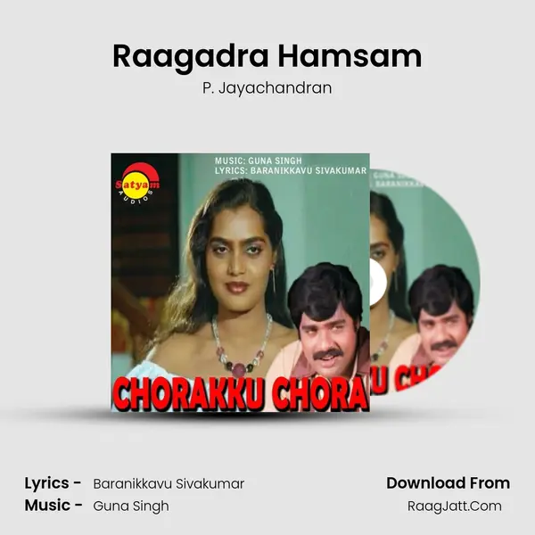 Raagadra Hamsam MP3 Song by P. Jayachandran Cover