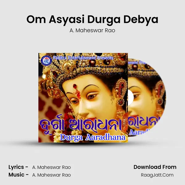 Om Asyasi Durga Debya MP3 Song by A. Maheswar Rao Cover