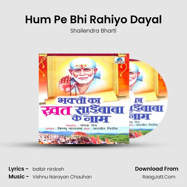 Hum Pe Bhi Rahiyo Dayal MP3 Song by Shailendra Bharti Cover