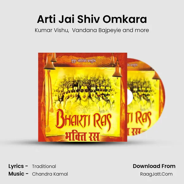 Arti Jai Shiv Omkara MP3 Song by Kumar Vishu Cover