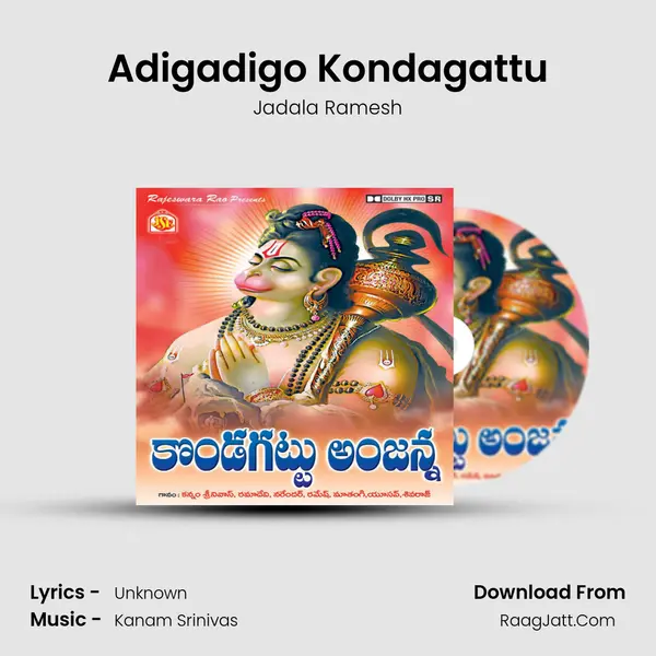 Adigadigo Kondagattu MP3 Song by Jadala Ramesh Cover