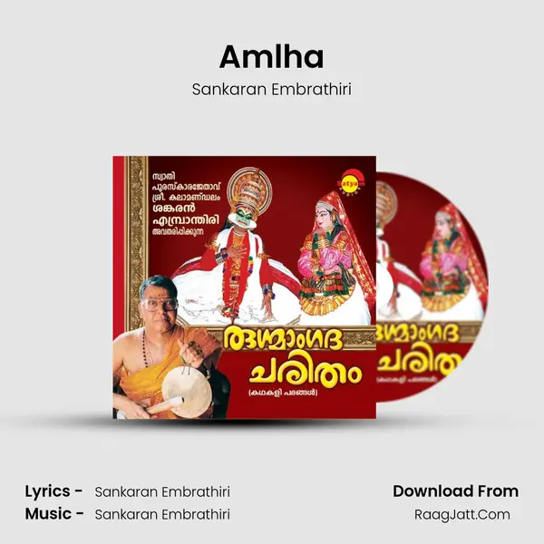 Amlha MP3 Song by Sankaran Embrathiri Cover