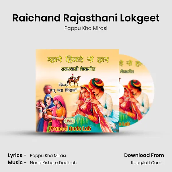 Raichand Rajasthani Lokgeet MP3 Song by Pappu Kha Mirasi Cover