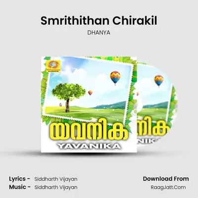 Smrithithan Chirakil MP3 Song by DHANYA Cover