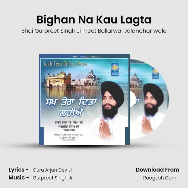 Bighan Na Kau Lagta mp3 song