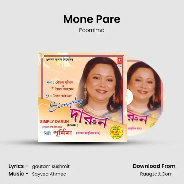 Mone Pare MP3 Song by Poornima Cover